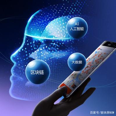 驅塊屏 打造中國商業生活圈數字新媒體，引領數字廣告發布新風尚